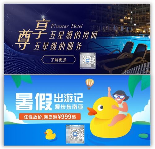 智慧互聯，悅享旅程 旅游咨詢服務行業數字化解決方案